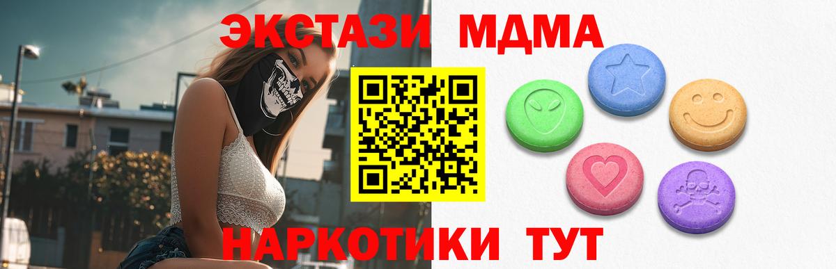 ЭКСТАЗИ диски  Экстази бентли  blacksprut зеркало  Железноводск  Вход с VPN  Ecstasy 
