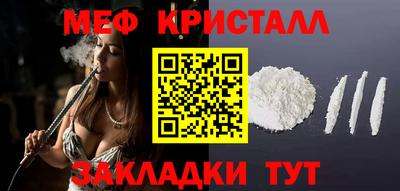 мет Гагарин