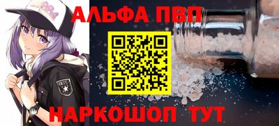 2c-b Апшеронск