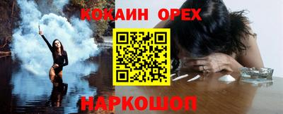 мефедрон мука Гай