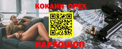 PSILOCYBIN Апрелевка