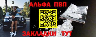мет Гагарин