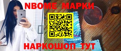 марки lsd Аргун