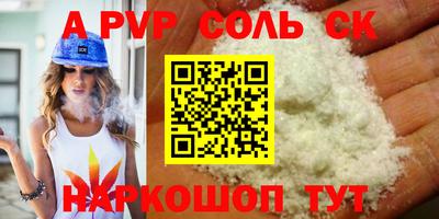 марки lsd Аргун