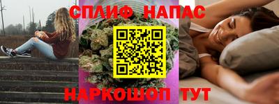 марки lsd Аргун