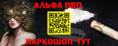 марки lsd Аргун