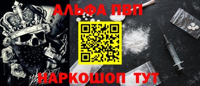 мет Гагарин