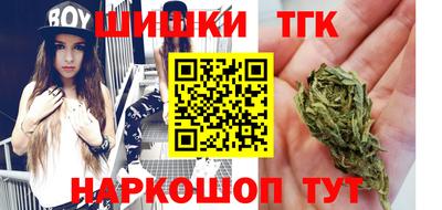 2c-b Апшеронск