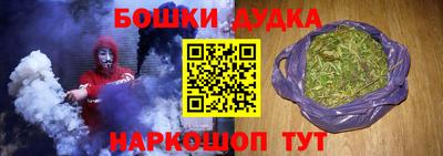 марки lsd Аргун