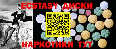 мефедрон мука Гай