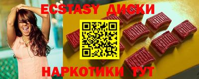 мефедрон мука Гай