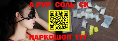 мет Гагарин