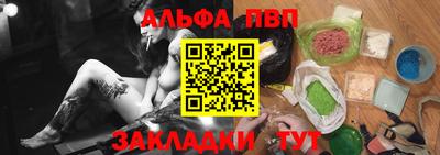 мефедрон мука Гай