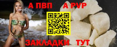 2c-b Апшеронск