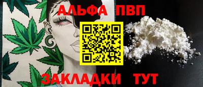 мефедрон мука Гай