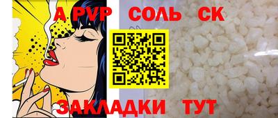 apvp Гатчина
