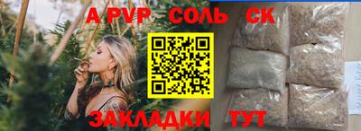 мет Гагарин