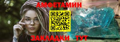 мет Гагарин