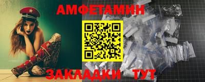 мефедрон мука Гай