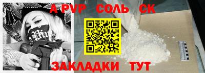 apvp Гатчина