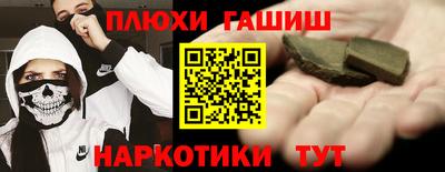 2c-b Апшеронск