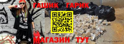 мет Гагарин