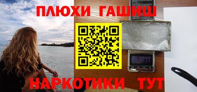 2c-b Апшеронск