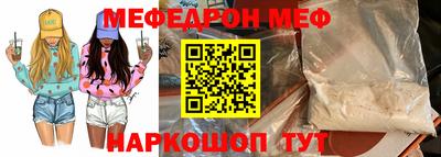 2c-b Апшеронск