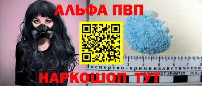 2c-b Апшеронск