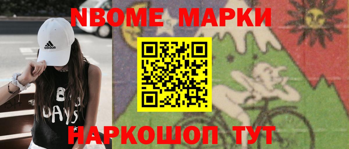 Железноводск  LSD-25 экстази кислота  Вход с VPN  LSD-25 экстази ecstasy 
