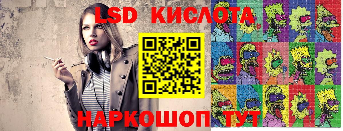 Марки NBOMe 1,5мг  Марки NBOMe 1,5мг  Вход с VPN  Железноводск 