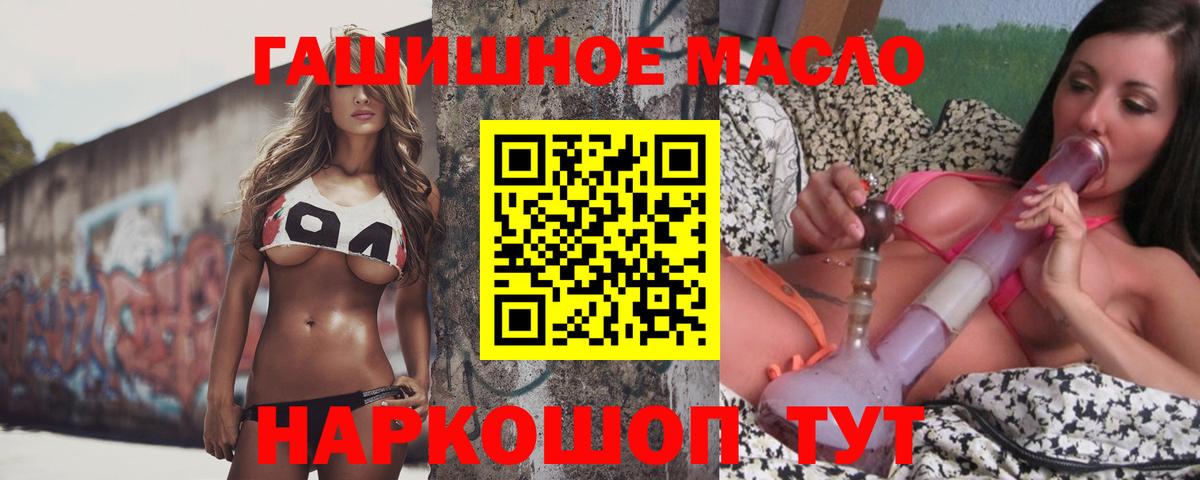 Alpha PVP СОЛЬ   Железноводск  Марихуана  Кокаин  МЕФ кристаллы  АМФЕТАМИН кристаллы  Меф МЯУ МЯУ   ГАШИШ 