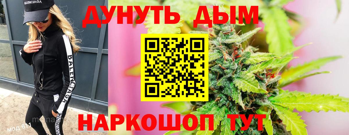 Бошки марихуана OG Kush  Железноводск  Конопля LSD WEED 