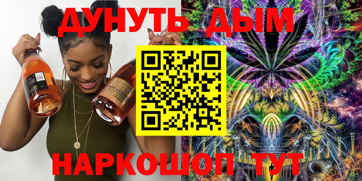 Конопля индика Железноводск